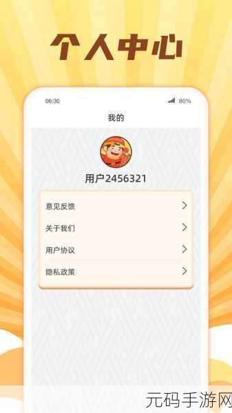 成语智慧大挑战，边玩边赚零花钱——成语赚钱花红包版游戏下载