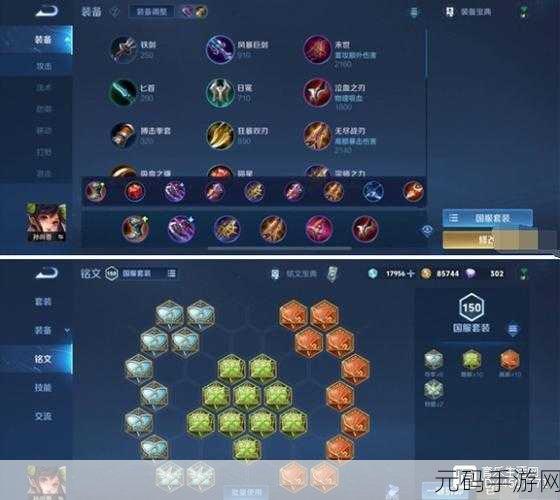 星之破晓,孙尚香玩法全解析,带你制霸战场