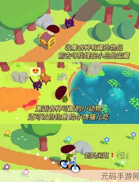 卡通奇遇记，动物海岛模拟经营游戏火爆上线，快来打造你的梦幻岛屿！