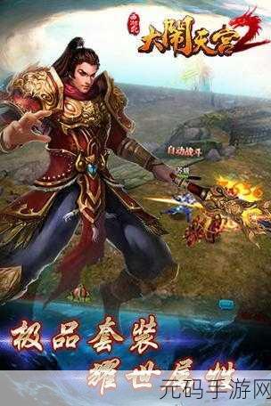铁血阵地震撼登场，精品MMOARPG手机网游新纪元