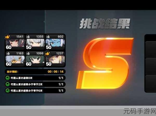 绝区零,全面解析闪避鸣徽 一览 S 级珍贵图鉴