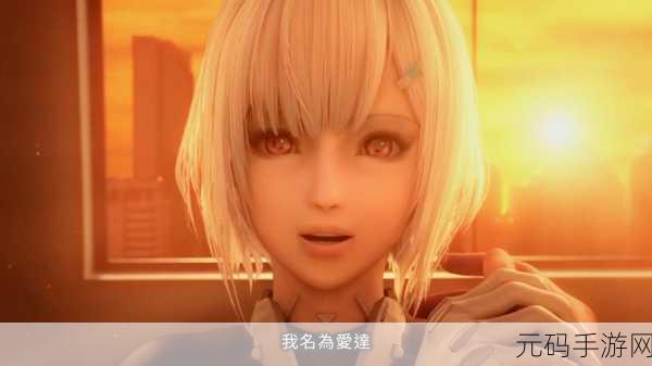 奇异贤伴,爱达之歌豪华版,惊喜无限等你探索