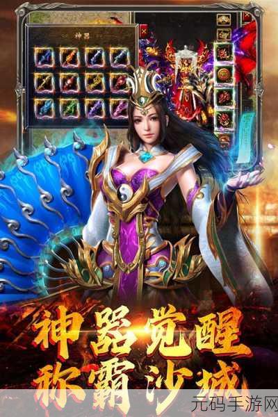 狩猎纪元震撼登场，网易版3D魔幻ARPG游戏，开启全新冒险之旅