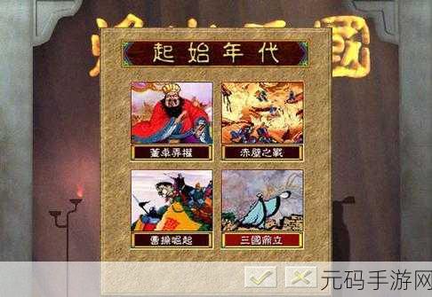 穿越三国烽火,尽享策略盛宴 —— 暴走无双九游版震撼上线