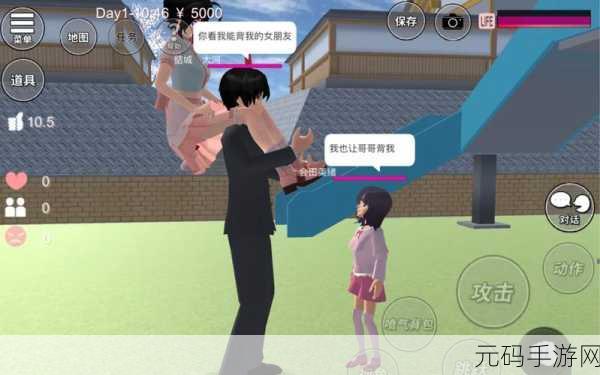 樱花校园模拟器写字楼版,探索全新养成乐趣,极速下载开启校园冒险