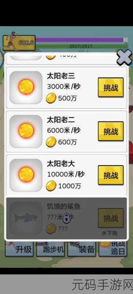 夸父逐日新篇章，跑酷游戏夸父快跑震撼上线