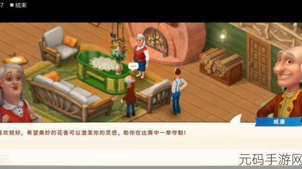 2021年度热门推荐，我的文明模拟器破解版纯净体验，打造梦幻家园的休闲新选择