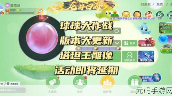 球球坦克震撼登陆移动端,趣味射击新体验等你来战!