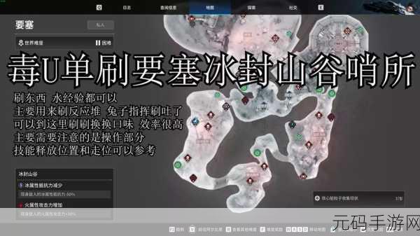 第一后裔模块分解全指南 助你称霸游戏