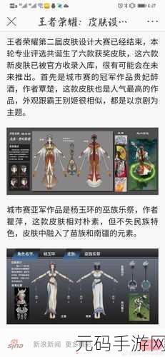 王者荣耀繁星甜梦礼包概率大揭秘