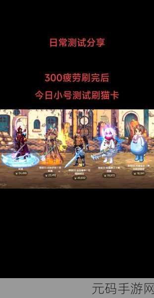 DNF 手游搬砖称号大揭秘，让你效率翻倍