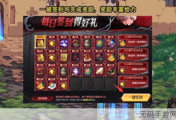 DNF 手游炼金秘籍，赚钱药剂大揭秘
