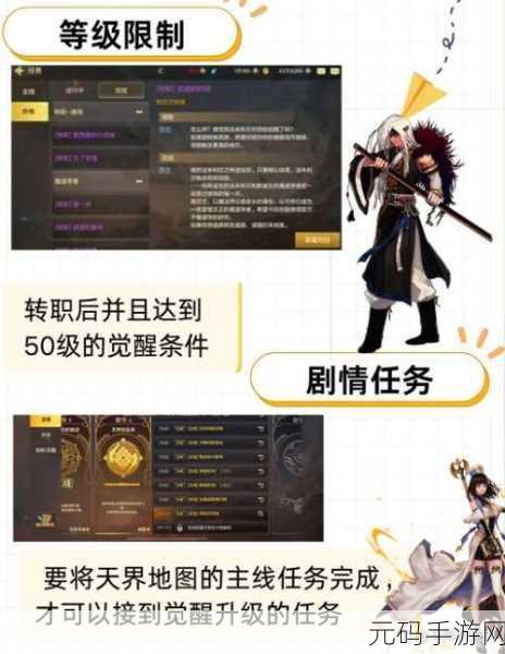DNF 手游后期角色实力大揭秘