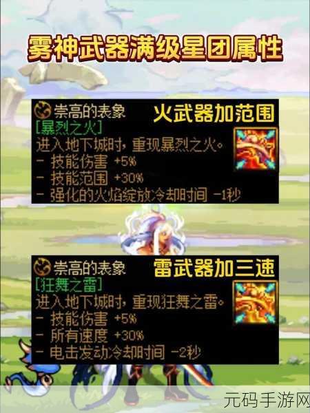 弹弹堂手游，探寻冰冻武器的神秘力量