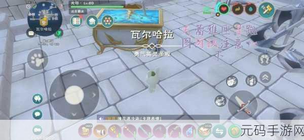 创造与魔法,探秘英灵殿的神秘入口
