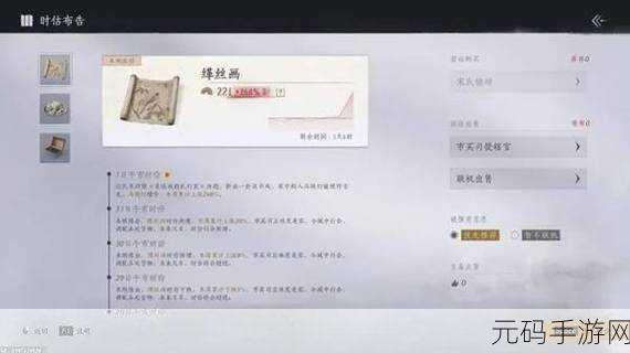 燕云十六声周入百万宝钱秘籍大公开