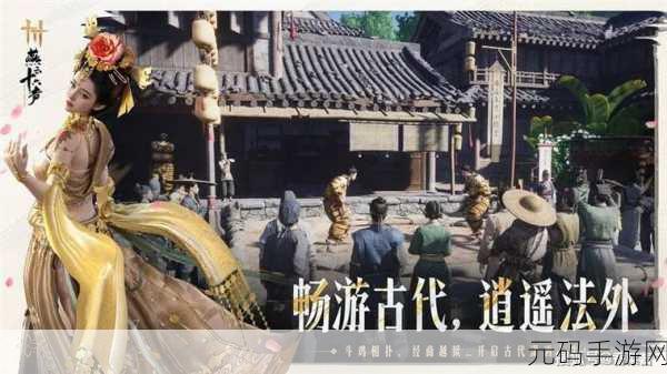 燕云十六声周入百万宝钱秘籍大公开