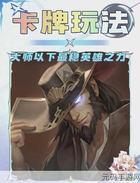 剑与远征奇珍保卫战第四关通关秘籍大揭秘