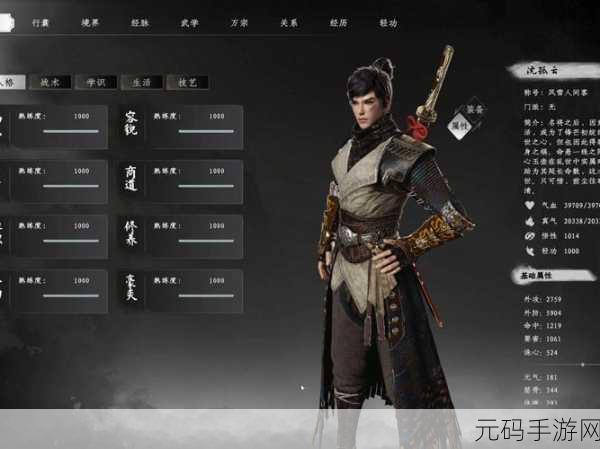 下一站江湖 2 灵锦袈获取全攻略指南