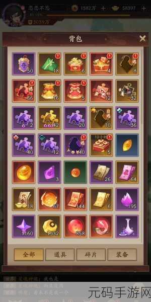 神仙道 3 神魔伙伴价格全解析，你想知道的都在这！