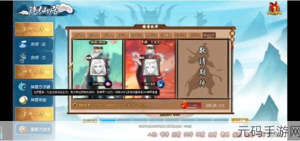 神仙道 3 神魔伙伴价格全解析，你想知道的都在这！