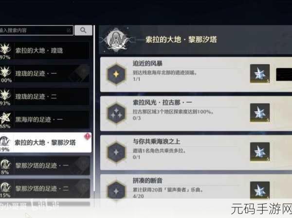 鸣潮修理机器人任务全解析,通关秘籍在此
