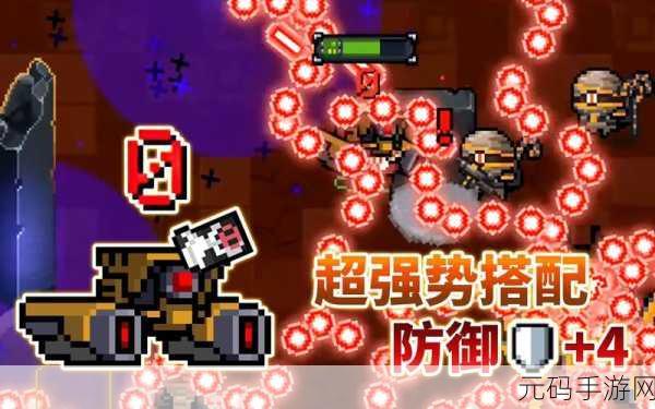 元气骑士纯粹试炼吊炸天通关秘籍大揭秘
