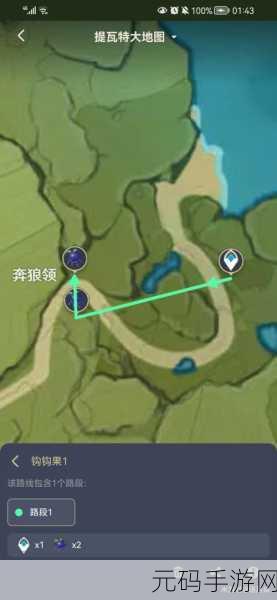 原神钩钩果采集全攻略，轻松获取的详细路线与位置