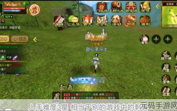 热血江湖怀旧版，探索各区特色与选择指南