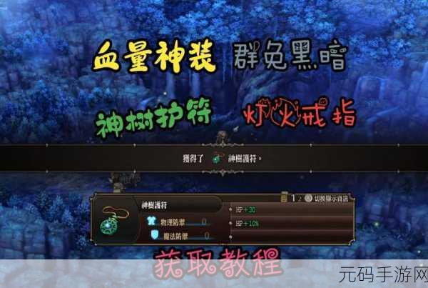 圣兽之王手游,港镇汉普顿武器店物品全解析