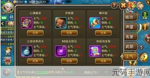 未来人生手游，赚钱秘籍大揭秘