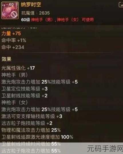 DNF 手游之光抗王者，职业实力大揭秘