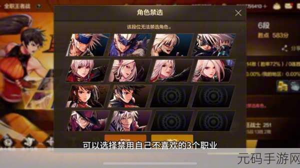DNF 手游之光抗王者，职业实力大揭秘