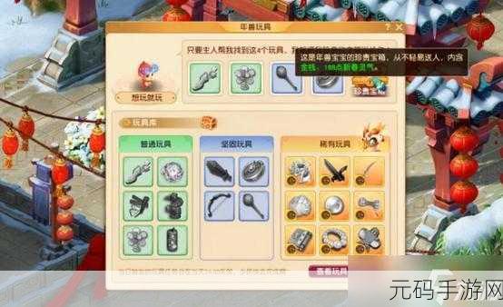 梦幻西游 2025,超级灵鹿获取全攻略