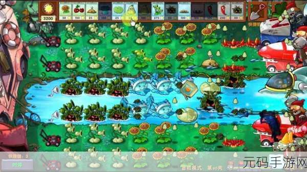 PVZ 融合版冒险模式 17 关致胜秘籍