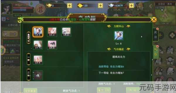 热血江湖手游，弓与枪的巅峰对决，谁主沉浮？