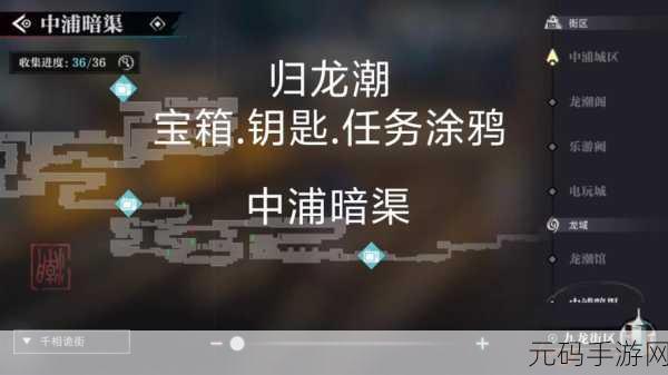 归龙潮手游火锅店宝箱密码大揭秘