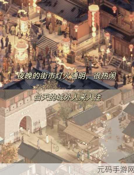 穿越千年，体验古代人生——去广告完整版等你来下载
