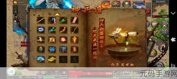 帝战小米客户端震撼上线，开启超燃传奇新纪元！