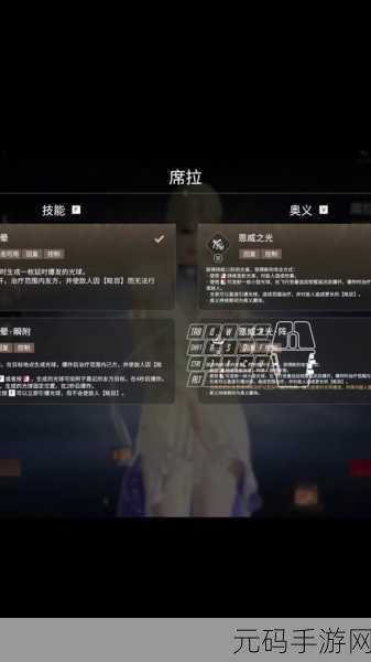 深度解析，永劫无间逐光者的全方位评测