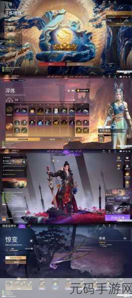 深度解析，永劫无间逐光者的全方位评测