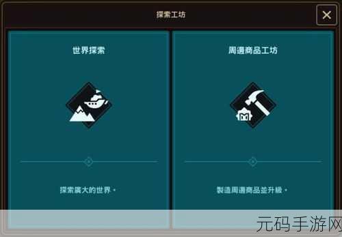 坎公骑冠剑，大恶魔封印之处完美通关指南