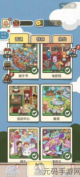 萌趣挑战新体验，Re Size It带你玩转大小变换的奇妙世界！