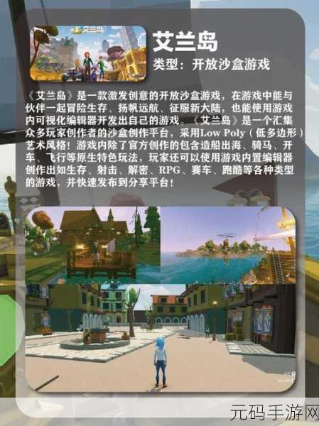 探索手游世界，热门好玩的手机游戏全攻略