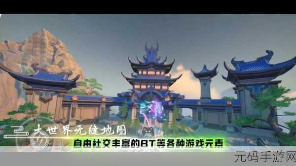蜀山行记九游版震撼上线，仙侠世界的放置策略新体验