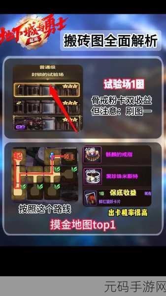 DNF 手游，探索地图中值钱卡片的秘密