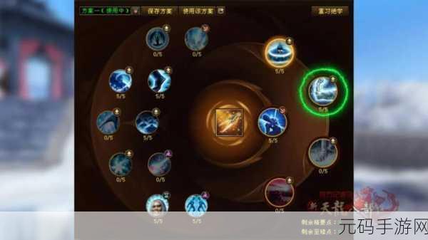 新天龙八部手游天山加点与武道流派深度剖析