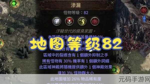 流放之路 2 技能宝石等级提升秘籍大公开