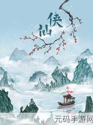 水墨仙侠新纪元,万宁传说震撼登场,开启绝美修仙之旅