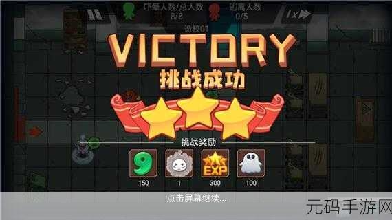 王小屋奇遇记，屋屋保卫战燃爆指尖，休闲塔防新体验等你来战！